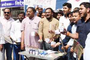 बिजली कटौती को लेकर भाजयुमो ने किया अनूठा प्रदर्शन किया