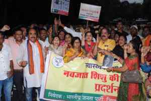 भारतीय जनता पार्टी जिला अध्यक्ष विकास विरानी के नेतृत्व में स्वास्थ्य मंत्री का घेराव व पुतला दलन किया गया