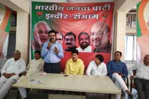 प्रदेश सरकार की वादा खिलाफी के विरोध में प्रदर्शन और केंद्र सरकार को किसान सम्मान निधि के लिए धन्यवाद पत्र प्रेषित करने के लिए भाजपा कार्यालय इंदौर पर बैठक संपन्न