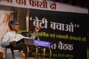 सिर्फ सरकार नहीं, समाज को करना होगी बेटियों की रक्षाः शिवराजसिंह चौहान