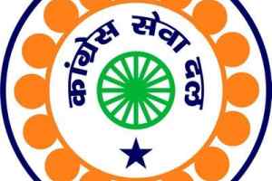 म.प्र. कांग्रेस सेवादल के पदाधिकारियों एवं जिला अध्यक्षों की पहली सूची जारी:  डॉ. सत्येन्द्र यादव