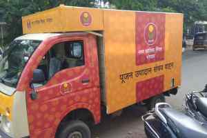 पूजन सामग्री के लिए पहली पसंद बने संचयनी और सुपात्र