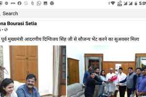 प्रेमचंद गुड्डू कांग्रेस के दरवाजे पर सपरिवार