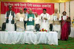 हिन्दी भाषा और भारत की तस्वीर एक ही है : राज्यपाल श्री टंडन