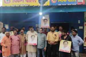 कड़कनाथ व दूध साथ साथ के खिलाफ मंच ने फूका बिगूल