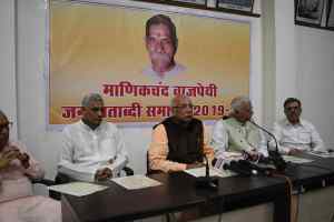 माणिकचंद वाजपेयी (मामाजी) के जन्मशताब्दी समारोह वर्ष भर