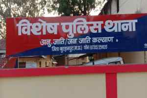 देश के सर्वश्रेष्ठ थानों में शामिल हुआ बुरहानपुर का अजाक पुलिस थाना