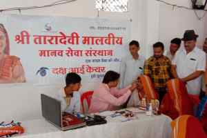 स्वास्थ्य शिविर में 313 रोगियों की निशुल्क की गई जांच