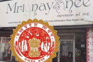 नेशनल इंस्टीट्यूट ऑफ फैशन टेक्नोलॉजी के विद्यार्थियों को मृगनयनी एम्पोरियम से जोड़ने का निर्णय
