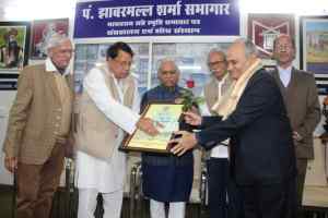सोशल मीडिया से जुड़े पत्रकारों को भी किया जाए सम्मानित : मंत्री श्री शर्मा