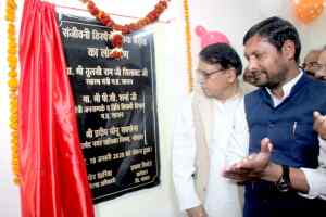 मंत्री श्री शर्मा द्वारा नया बसेरा, कोटरा में संजीवनी क्लीनिक का शुभारंभ
