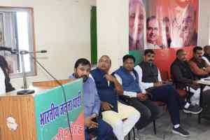 भाजपा 24 जनवरी को प्रदेश अध्यक्ष राकेशसिंह के नेतृत्व में कलेक्टर कार्यालय का घेराव करेगी