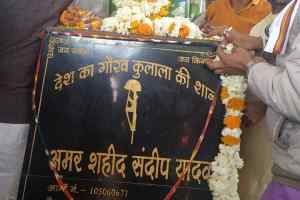 कुलाला  में शहीद संदीप यादव की प्रतिमा का अनावरण