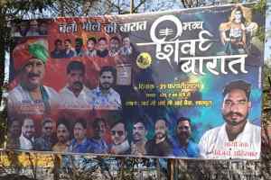 मध्यप्रदेश के मुस्लिम विधायक का हिंदू गदर