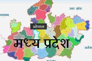 नगरीय निकाय एवं पंचायतों की मतदाता सूची संबंधी प्रशिक्षण 25, 26, 27 फरवरी को