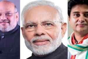 तो सुन लो सिंधिया-मोदी-शाह का यह था फार्मूला