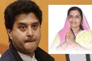 सिंधिया पर कलंक भारी पड़ेगा कहा महिला नेत्री अनीता जैन ने