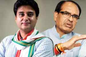 सिंधिया की चाल.... शिवराज बेहाल.?