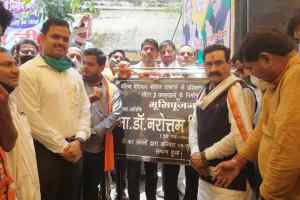 गरीबों के साथ छलावा बर्दाश्त नहीं : मंत्री डॉ. मिश्रा