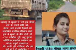 लाकडाउन में जिला प्रशासन के आदेशों का उल्लंघन कर प्रभारी ने किया दिशानिर्देशों की अवहेलना
