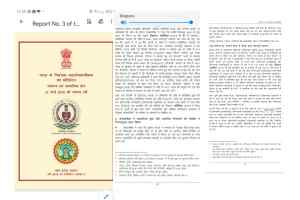 सीएजी ने शिवराज सरकार की पोल खोली