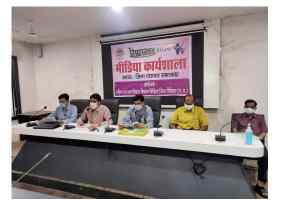 समाज को कुपोषण से विमुक्तिकरण मेंं मीडिया की महत्वपूर्ण भूमिका