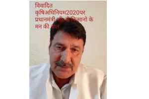 गांधी दिवस पर ग्राम सभा में कृषि बिल के खिलाफ प्रस्ताव पारित करने की अपील
