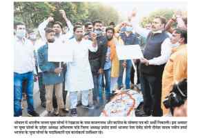 अभिलाष पांडे भाजपा कार्यालय से बेदखल