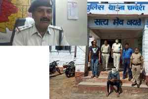 साइबर अपराधी चढ़ा पुलिस के हत्थे