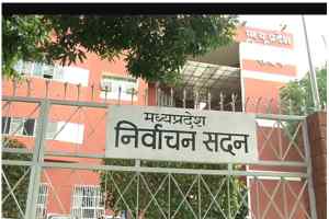 मंत्रालय , चुनाव आयोग और प्रशासनिक मशीनरी परेशान