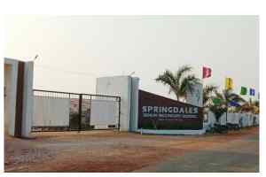 स्कूल संचालक ने टीसी लेने गए पालकों को कहे जाति सूचक शब्द