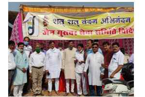 आचार्यश्री विद्यासागरजी महाराज का मनाया 75वां अवतरण दिवस