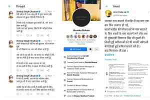 मध्यप्रदेश के मुख्यमंत्री शिवराज सिंह चौहान के मीडिया सेल ने साधना सिंह की किरकिरी करवाई