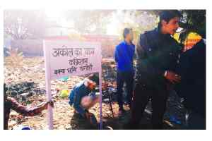एक बार फिर लगा शासकीय भूमि पर   कब्रिस्तान  एवं  वफ्फ भूमि का बोर्ड