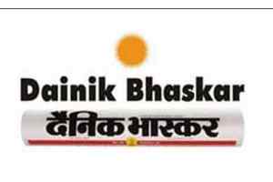 दैनिक भास्कर से सरकार नाराज़?