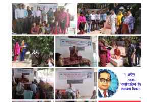 गोपाल किरन समाजसेवी संस्था ने मनाया डॉ. अम्बेडकर  दिवस