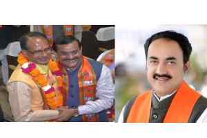 शिवराज जी क्या इन्हें माफिया मानेंगे ?