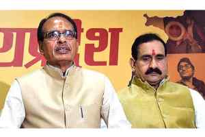 मध्यप्रदेश के मुख्यमंत्री शिवराज ने गृहमंत्री डॉ नरोत्तम मिश्रा को बनाया चिनॉय सेठ