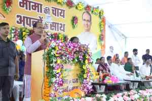 आपकी जिंदगी बदलना हमारी और भारतीय जनता पार्टी की प्राथमिकताः शिवराज सिंह चौहान