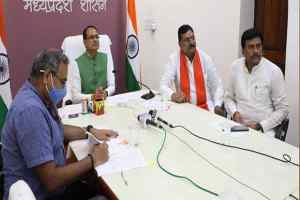 अंकुर अभियान धरती को बचाने का अभियान – मुख्यमंत्री श्री चौहान