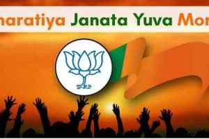 भारतीय जनता युवा मोर्चा के राष्ट्रीय अध्यक्ष तेजस्वी सूर्या के इंदौर प्रवास को लेकर महत्वपूर्ण बैठक हुई संपन्न