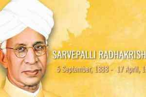 पूर्व राष्ट्रपति सर्वपल्ली राधाकृष्णन जी की जयंती ‘शिक्षक दिवस’, पर कांग्रेसजनों ने उन्हें पुष्पांजलि अर्पित की