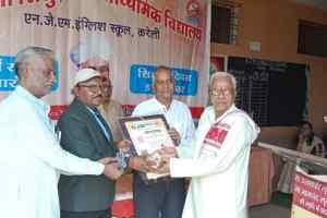शिक्षक दिवस के अवसर पर किया गया सम्मान