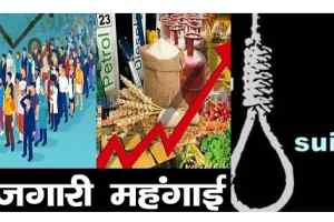 आनंद विभाग फ्लाप, विभागों, मंडलों के गठन के नाम पर लूट की दुकान खोल रखी है शिवराज सरकार ने: संतोष सिंह परिहार 