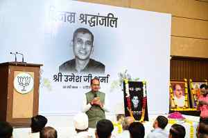 मुख्यमंत्री, प्रदेश अध्यक्ष, पार्टीजनों, पत्रकार मित्रों ने दी स्व. उमेश शर्मा को श्रद्धांजलि