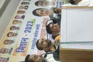 प्रदेश कांग्रेस समाज कल्याण प्रकोष्ठ की बैठक संपन्न