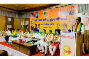 भारतीय जनता पार्टी अनुसूचित जाति मोर्चा की संभागीय बैठक भाजपा कार्यालय पर हुई आहूत