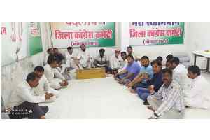 मप्र कांग्रेस सफाई मजदूर कामगार प्रकोष्ठ का एक दिवसीय सम्मेलन