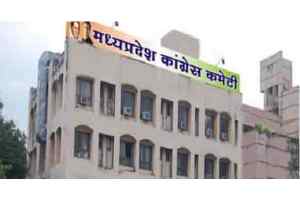 कांग्रेस फुटकर एवं लघु व्यवसायिक प्रकोष्ठ की संगठनात्मक चर्चा को लेकर हुई बैठक संपन्न 