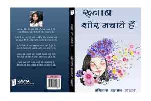 बुंदेलखंड साहित्य महोत्सव का झाँसी में समापन 